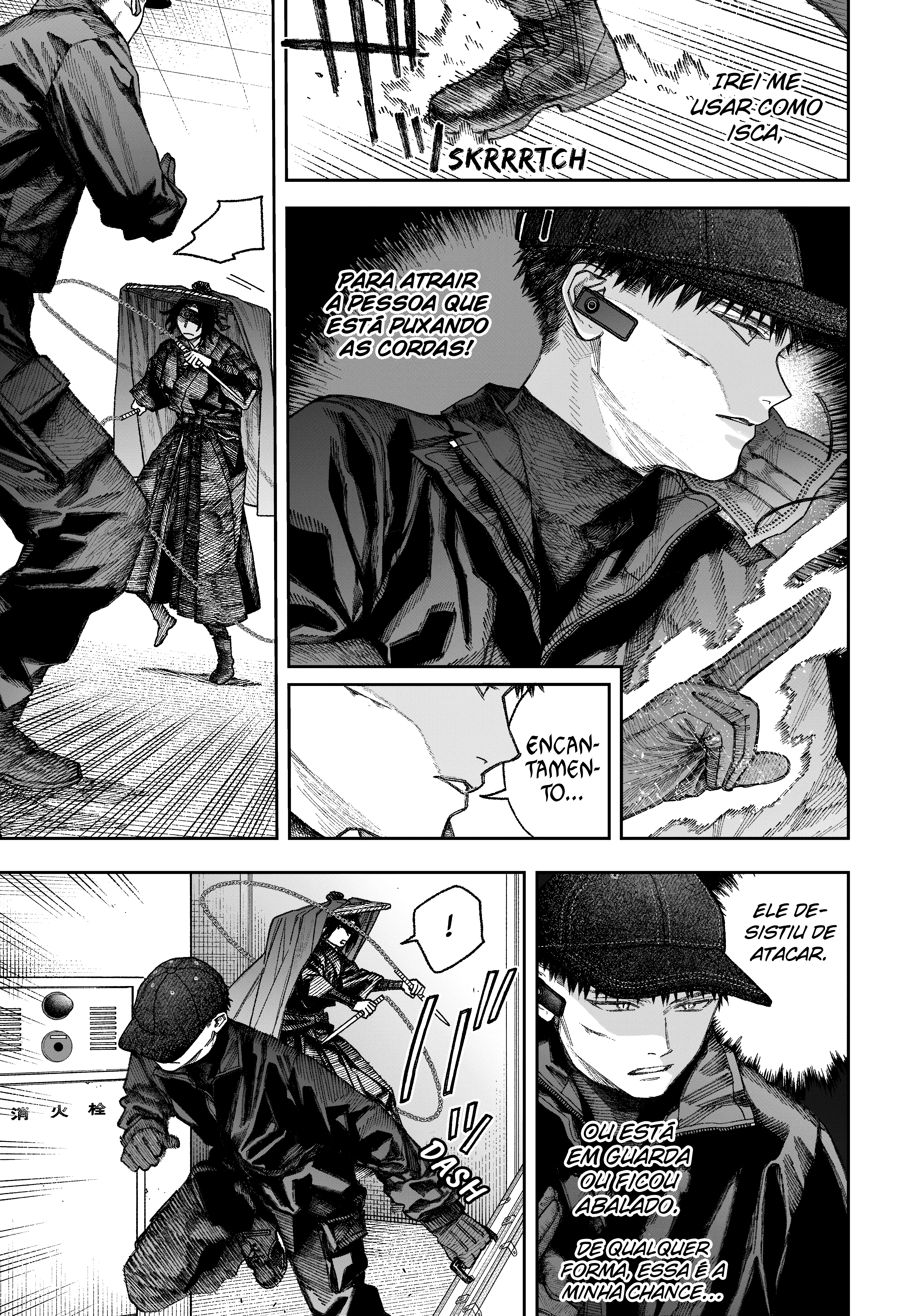 Tenbou Daikaku Vol. 1 Ch. 2 第77页