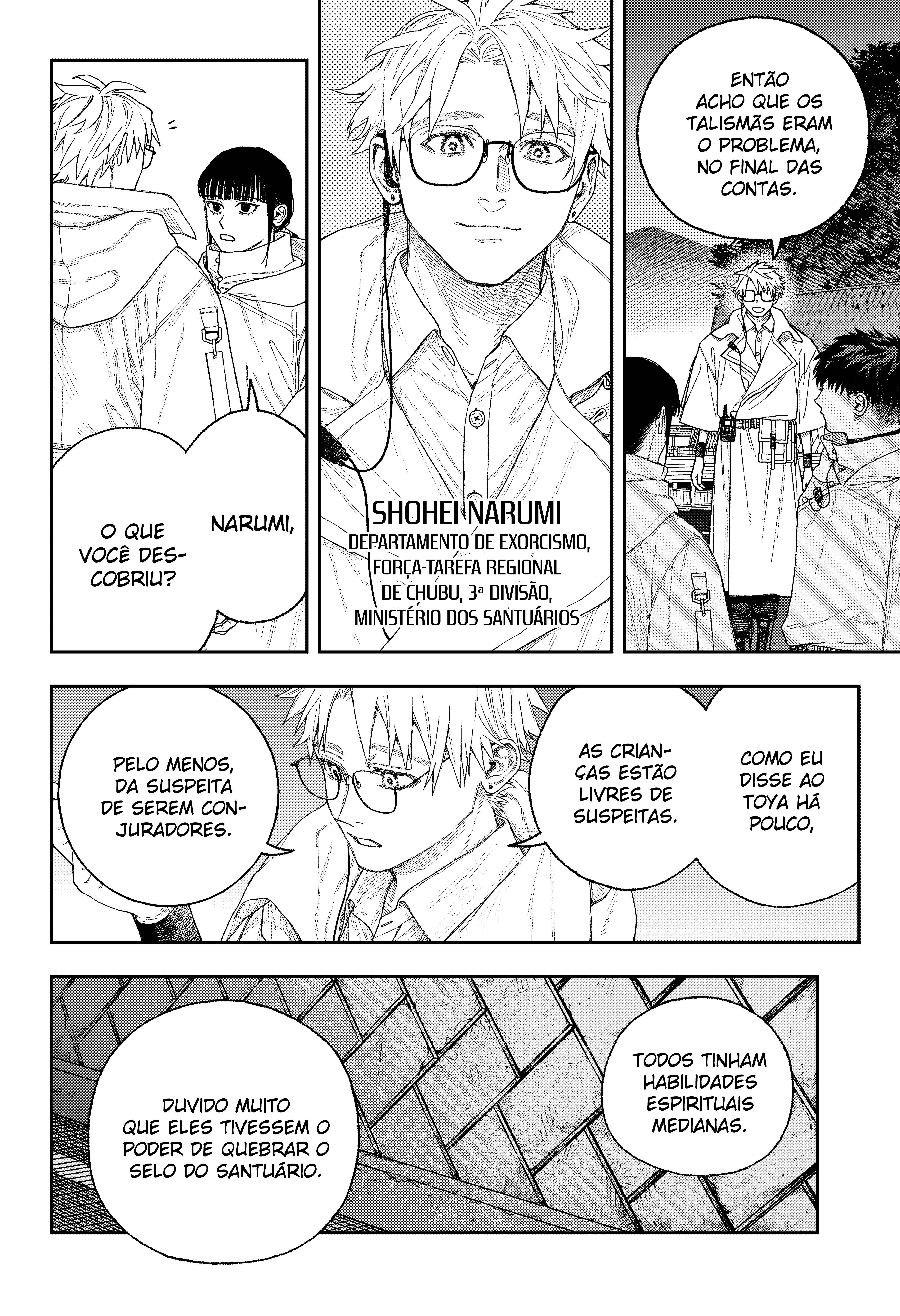 Tenbou Daikaku Vol. 1 Ch. 2 第10页