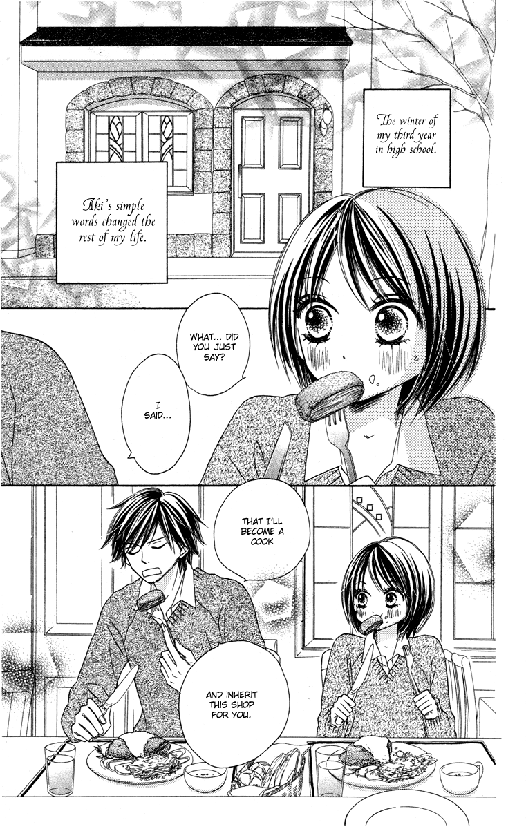 Eikoku Kizoku Goyoutashi Mitsuboshi School Days 第3页