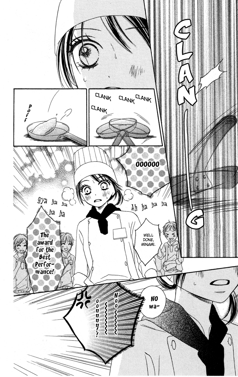 Eikoku Kizoku Goyoutashi Mitsuboshi School Days 第42页