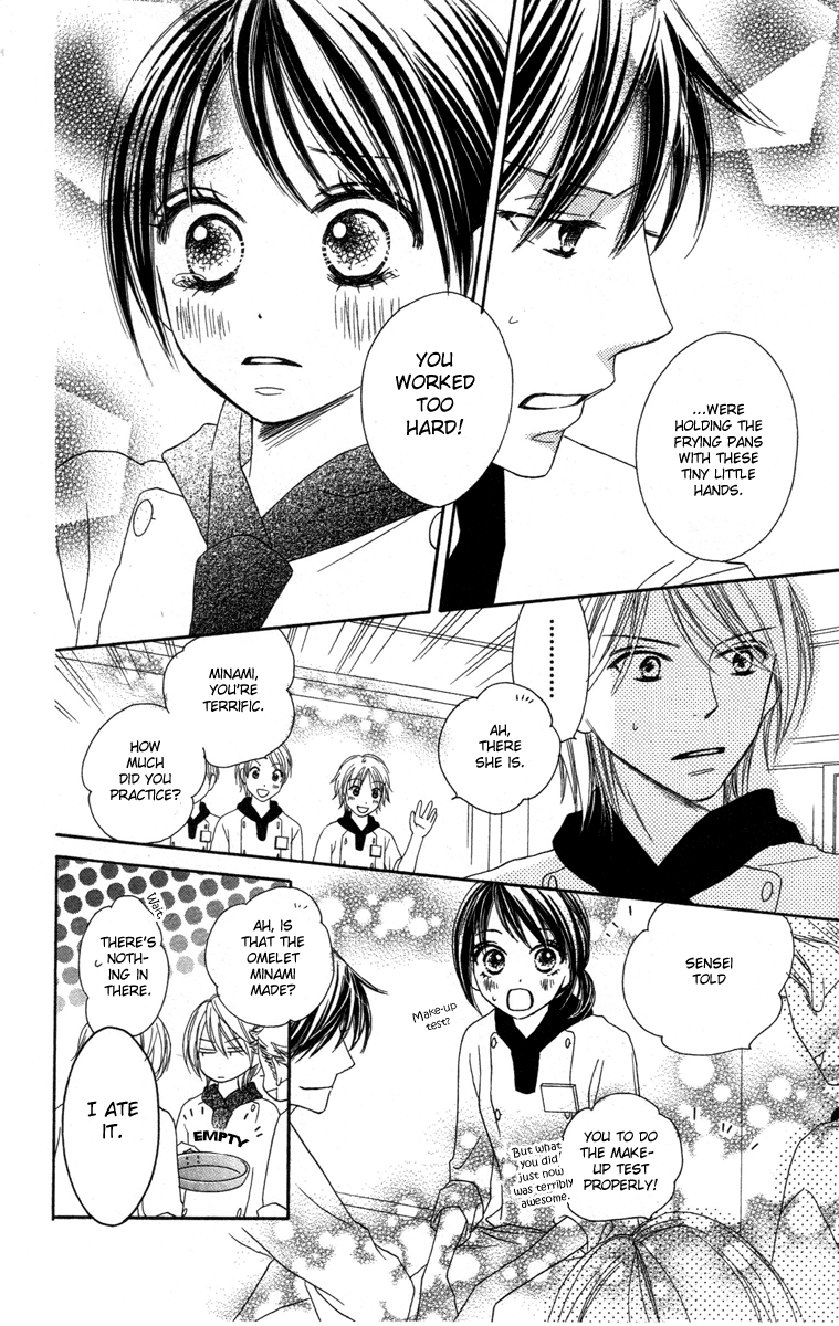 Eikoku Kizoku Goyoutashi Mitsuboshi School Days 第46页