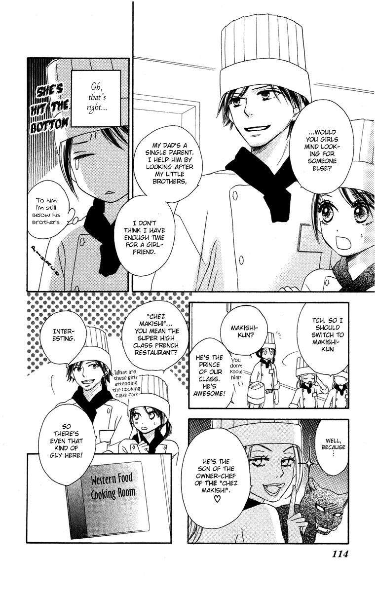 Eikoku Kizoku Goyoutashi Mitsuboshi School Days 第8页