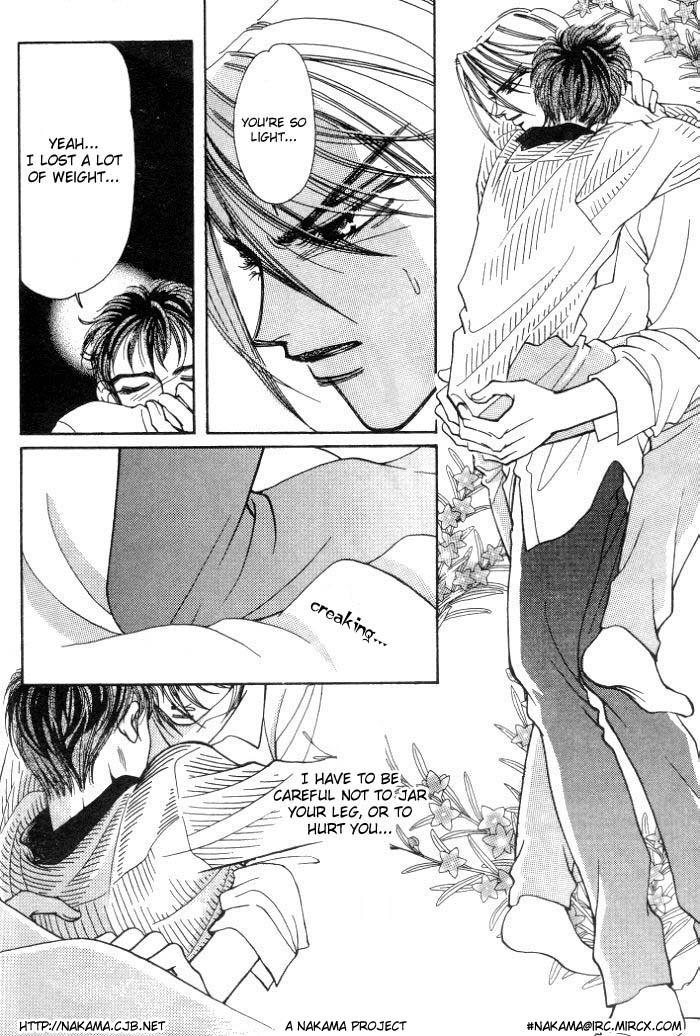 Karappo na Bokutachi Vol. 1 Ch. 4 第11页