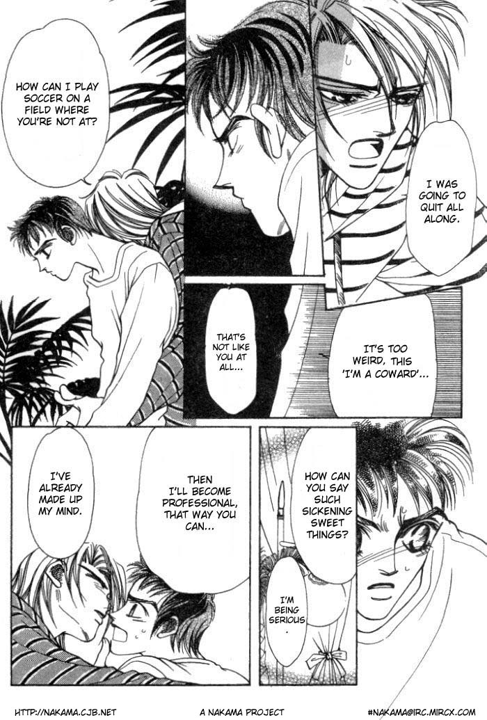 Karappo na Bokutachi Vol. 1 Ch. 4 第22页