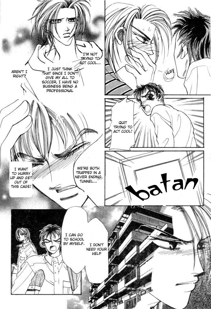 Karappo na Bokutachi Vol. 1 Ch. 4 第23页