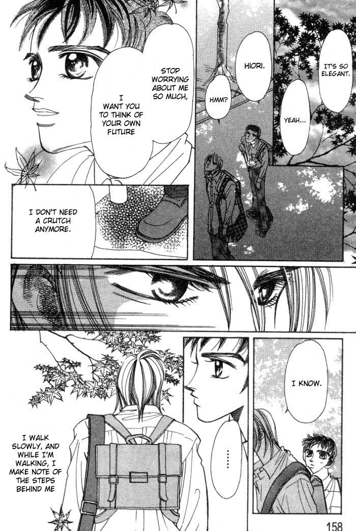 Karappo na Bokutachi Vol. 1 Ch. 4 第25页