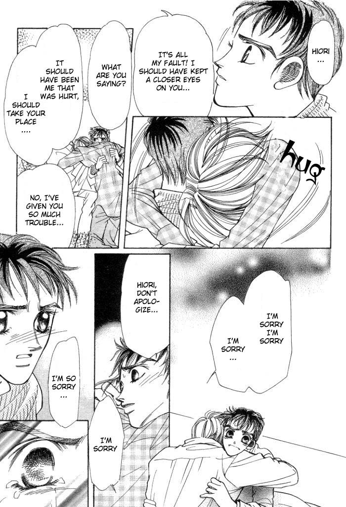 Karappo na Bokutachi Vol. 1 Ch. 4 第32页