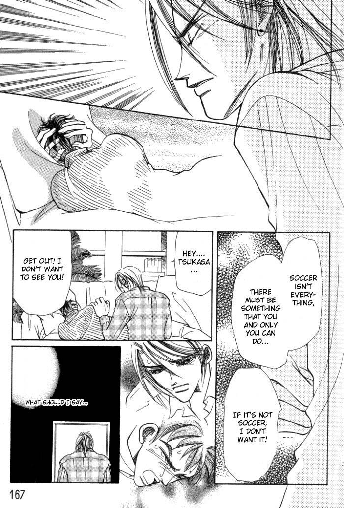 Karappo na Bokutachi Vol. 1 Ch. 4 第34页