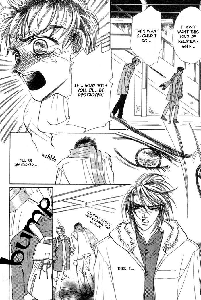 Karappo na Bokutachi Vol. 1 Ch. 4 第41页