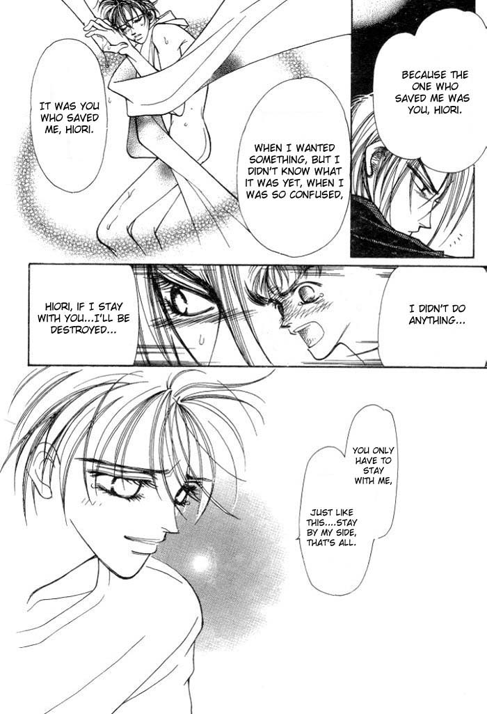 Karappo na Bokutachi Vol. 1 Ch. 4 第55页