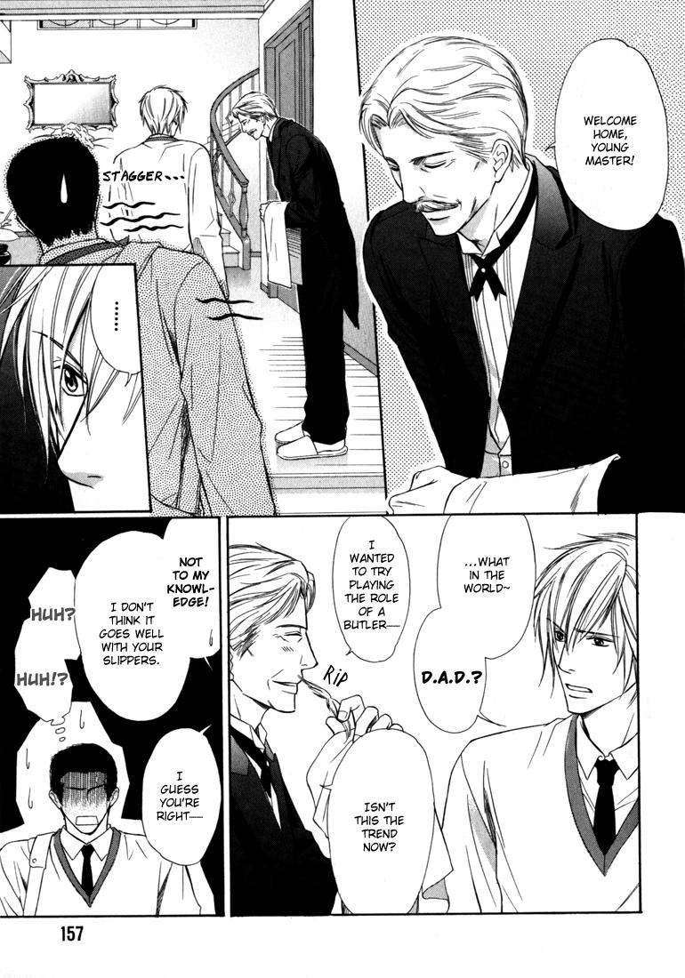 Konna Otoko wa Aisareru Vol. 1 Ch. 6 第12页