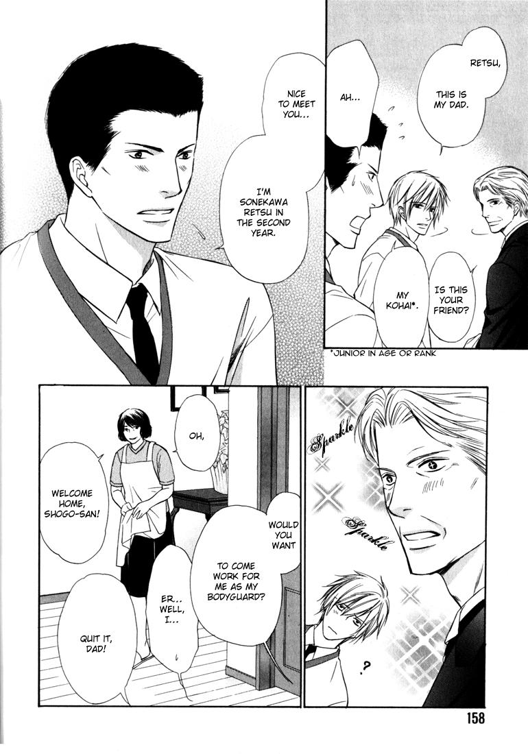 Konna Otoko wa Aisareru Vol. 1 Ch. 6 第13页