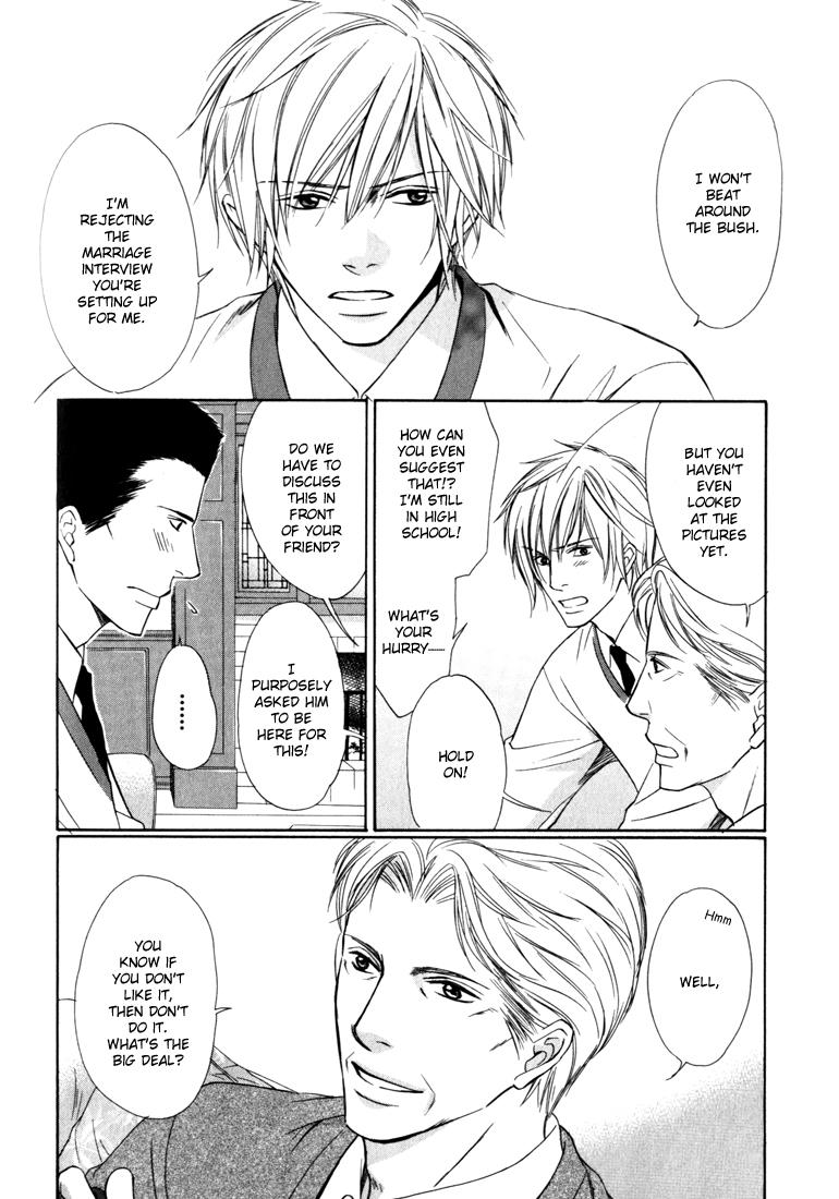 Konna Otoko wa Aisareru Vol. 1 Ch. 6 第15页