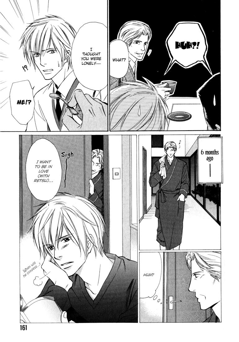 Konna Otoko wa Aisareru Vol. 1 Ch. 6 第16页