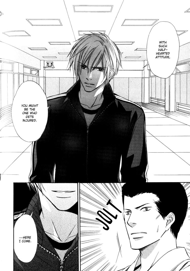 Konna Otoko wa Aisareru Vol. 1 Ch. 6 第21页