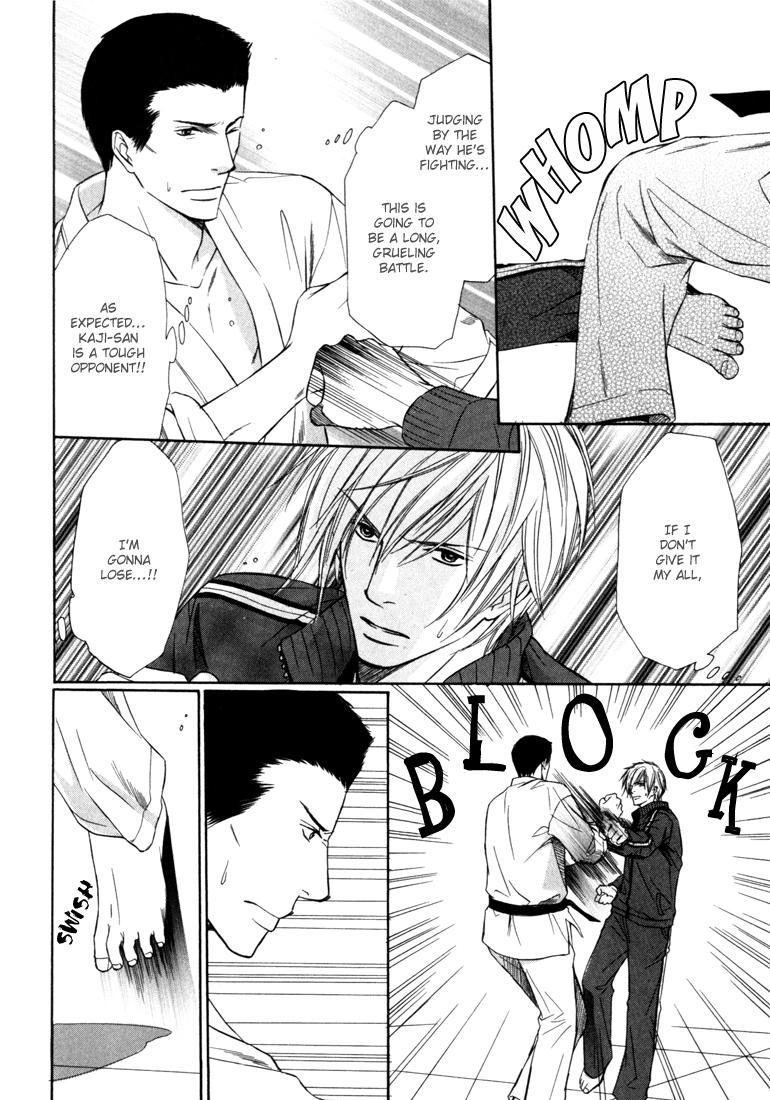 Konna Otoko wa Aisareru Vol. 1 Ch. 6 第23页