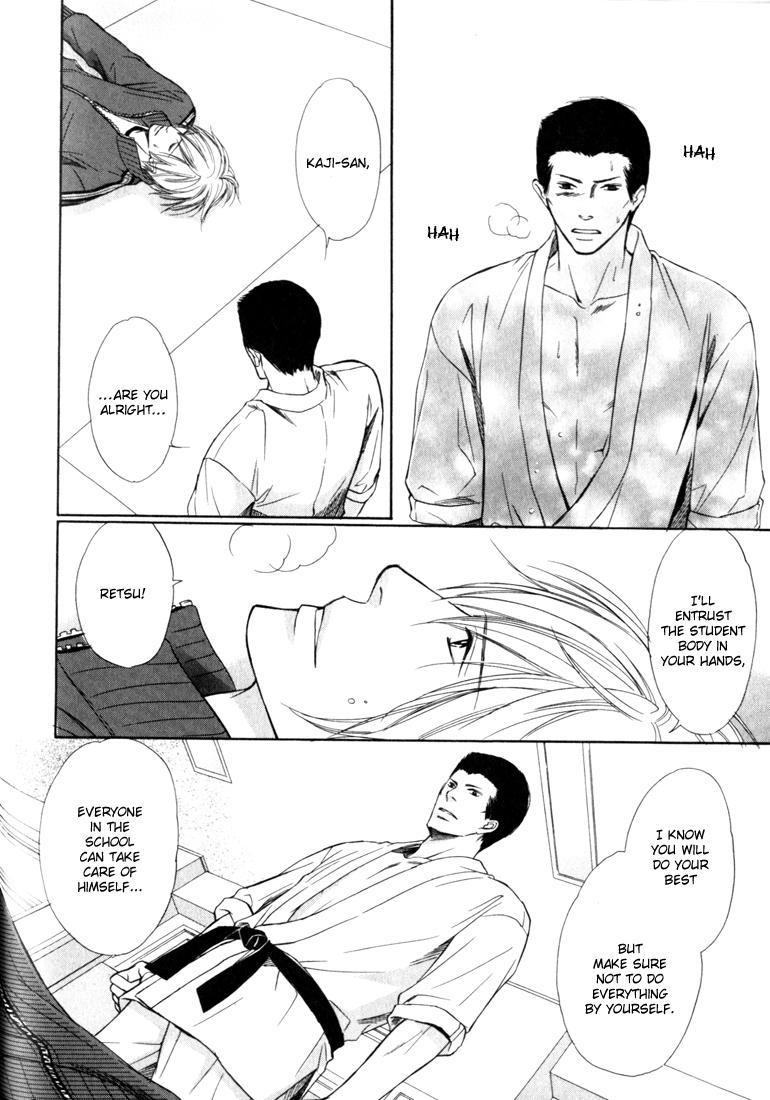 Konna Otoko wa Aisareru Vol. 1 Ch. 6 第25页