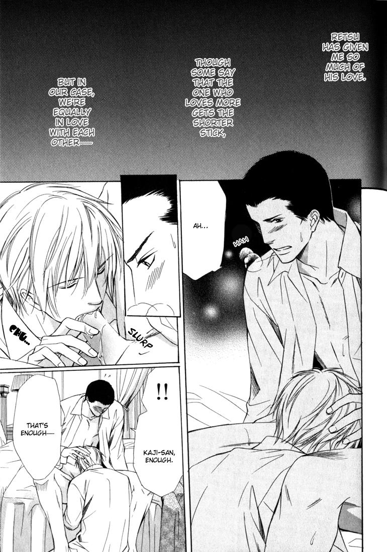 Konna Otoko wa Aisareru Vol. 1 Ch. 6 第30页