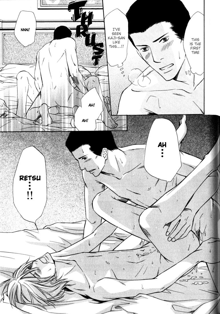Konna Otoko wa Aisareru Vol. 1 Ch. 6 第36页