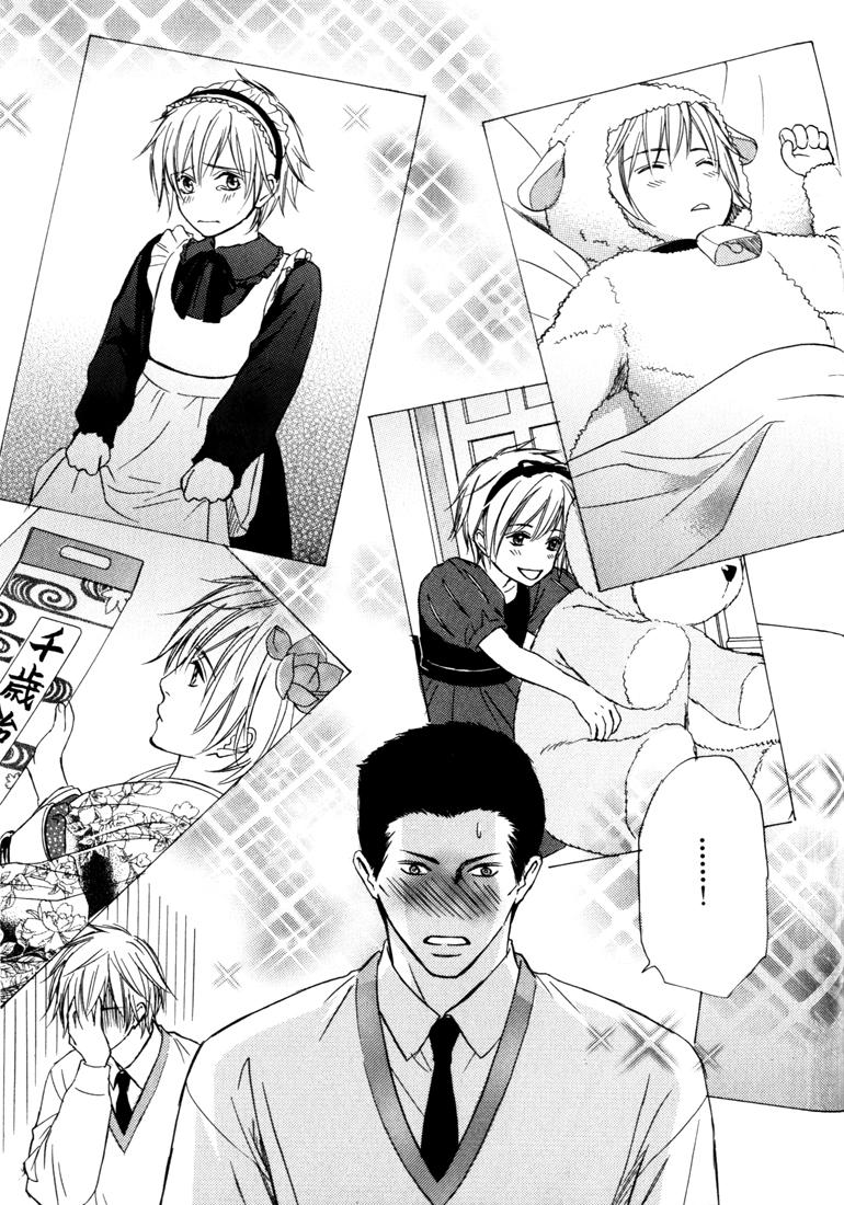 Konna Otoko wa Aisareru Vol. 1 Ch. 6 第40页