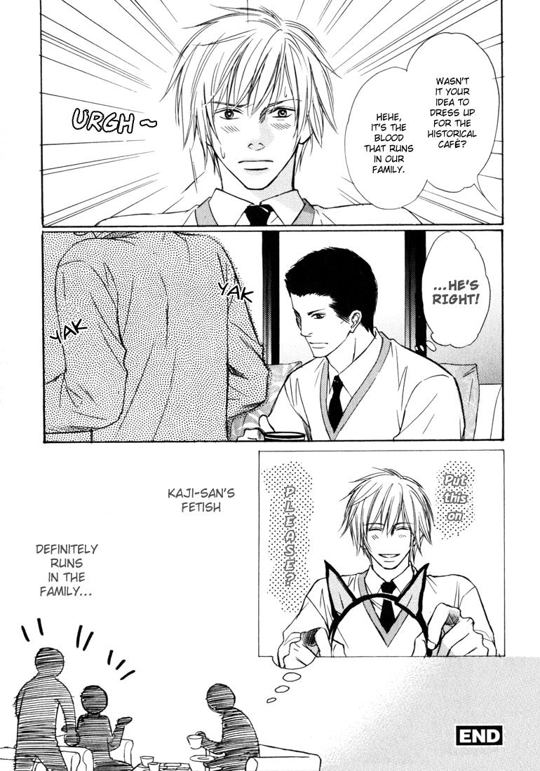 Konna Otoko wa Aisareru Vol. 1 Ch. 6 第42页