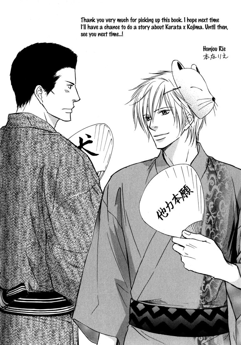 Konna Otoko wa Aisareru Vol. 1 Ch. 6 第47页