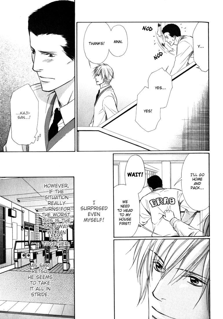 Konna Otoko wa Aisareru Vol. 1 Ch. 6 第8页