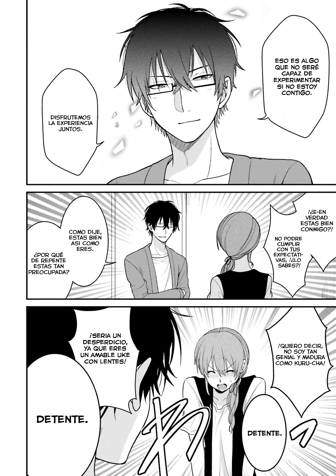 Uchi no Kore ga Kore na mon de Vol. 1 Ch. 1 第14页