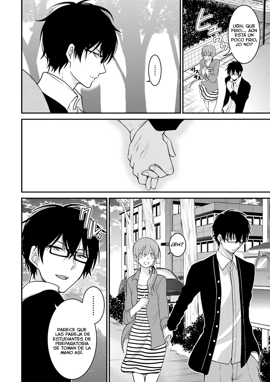 Uchi no Kore ga Kore na mon de Vol. 1 Ch. 1 第22页