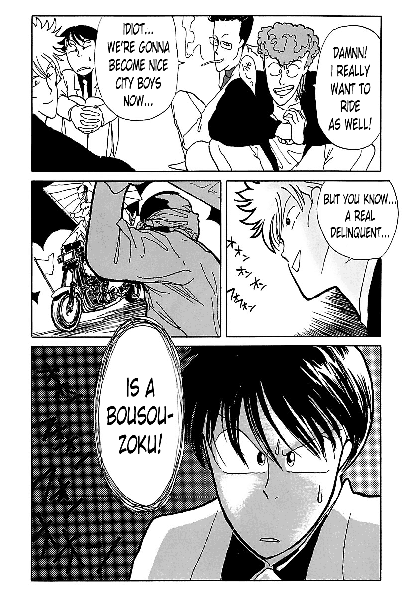 BADBOYS Hatchobori 第9页
