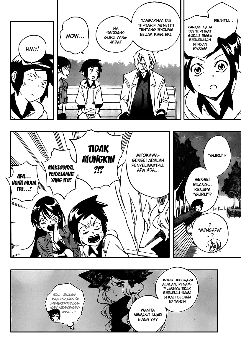 Hokenshitsu no Shinigami Hari yang Panjang untuk Ashitaba-kun 第19页