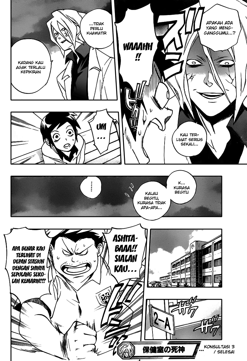 Hokenshitsu no Shinigami Hari yang Panjang untuk Ashitaba-kun 第21页