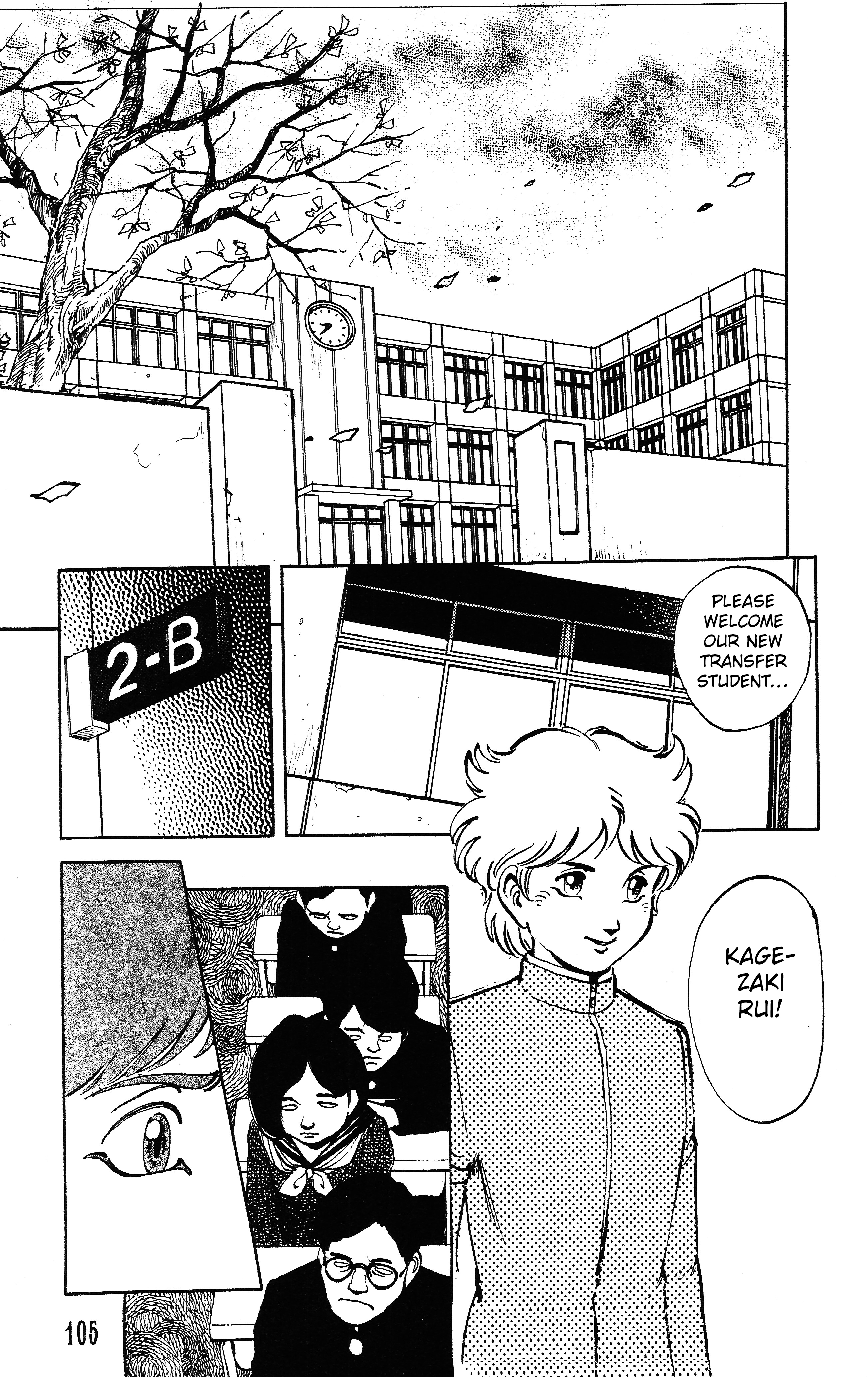 Dark Cats Sad Pupils (Part 1 of 2) 第3页