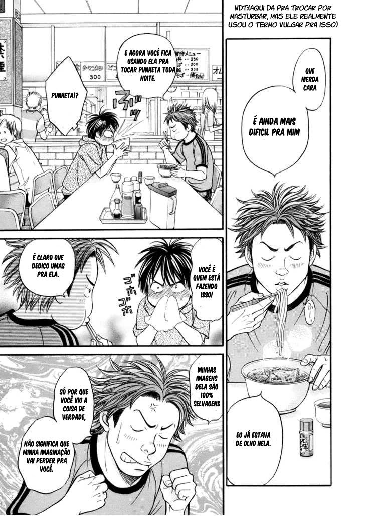 Hetakoi Vol. 1 Ch. 1 第31页