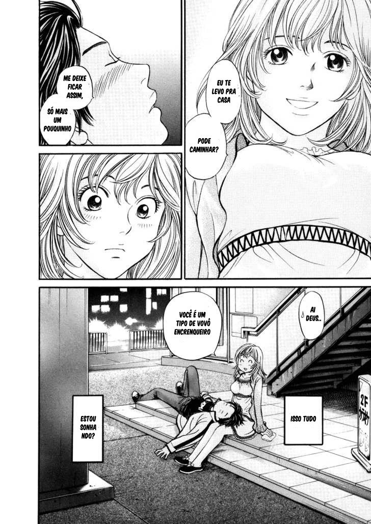 Hetakoi Vol. 1 Ch. 1 第40页
