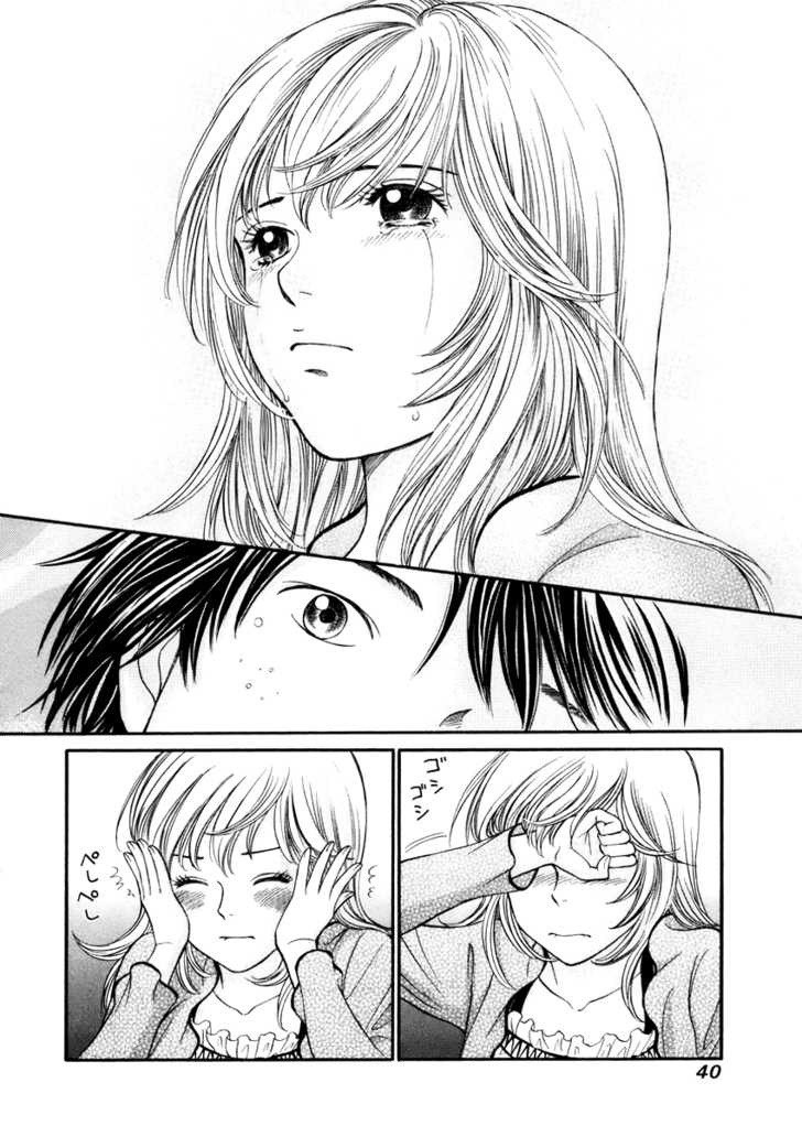Hetakoi Vol. 1 Ch. 1 第42页