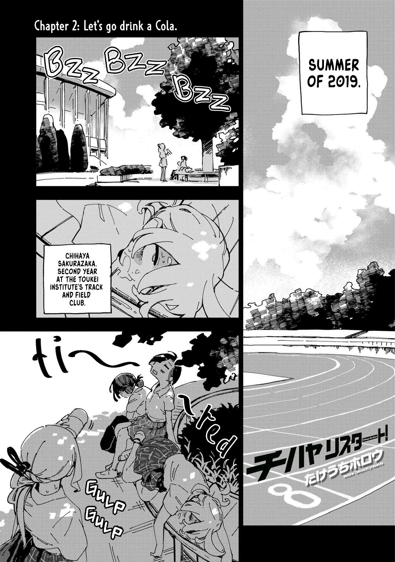 Chihaya Re:Start! Let's go drink a Cola. 第1页