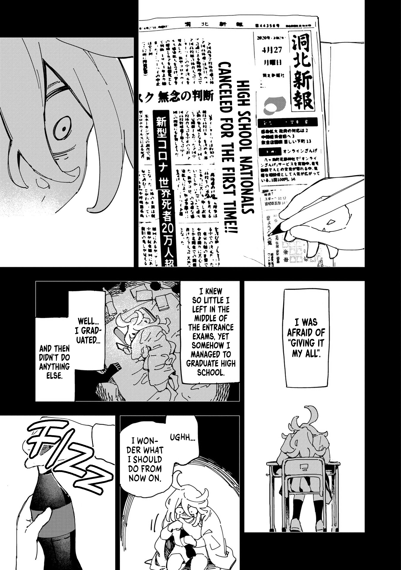 Chihaya Re:Start! Let's go drink a Cola. 第15页