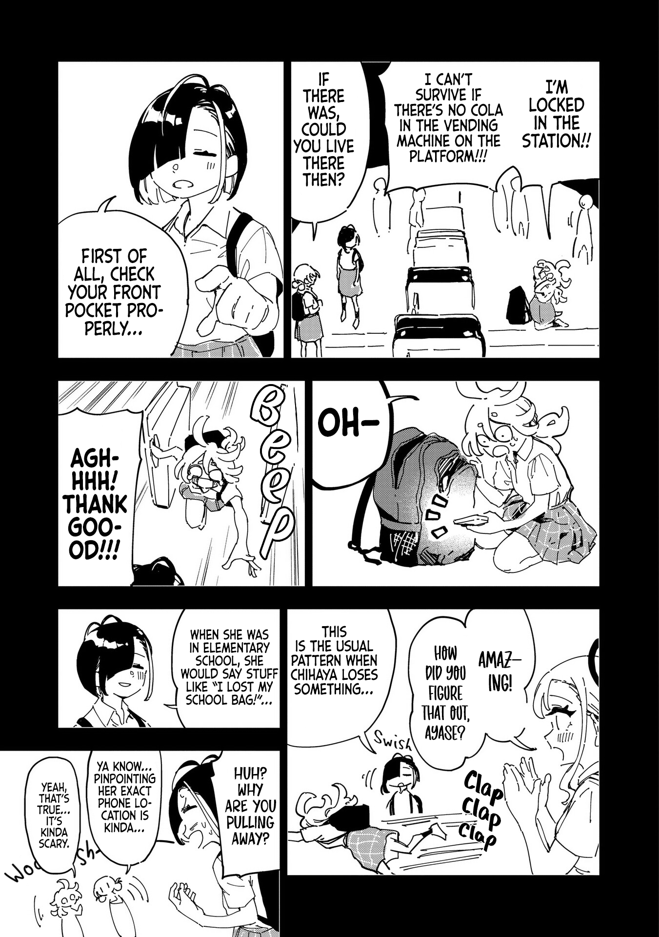 Chihaya Re:Start! Let's go drink a Cola. 第25页