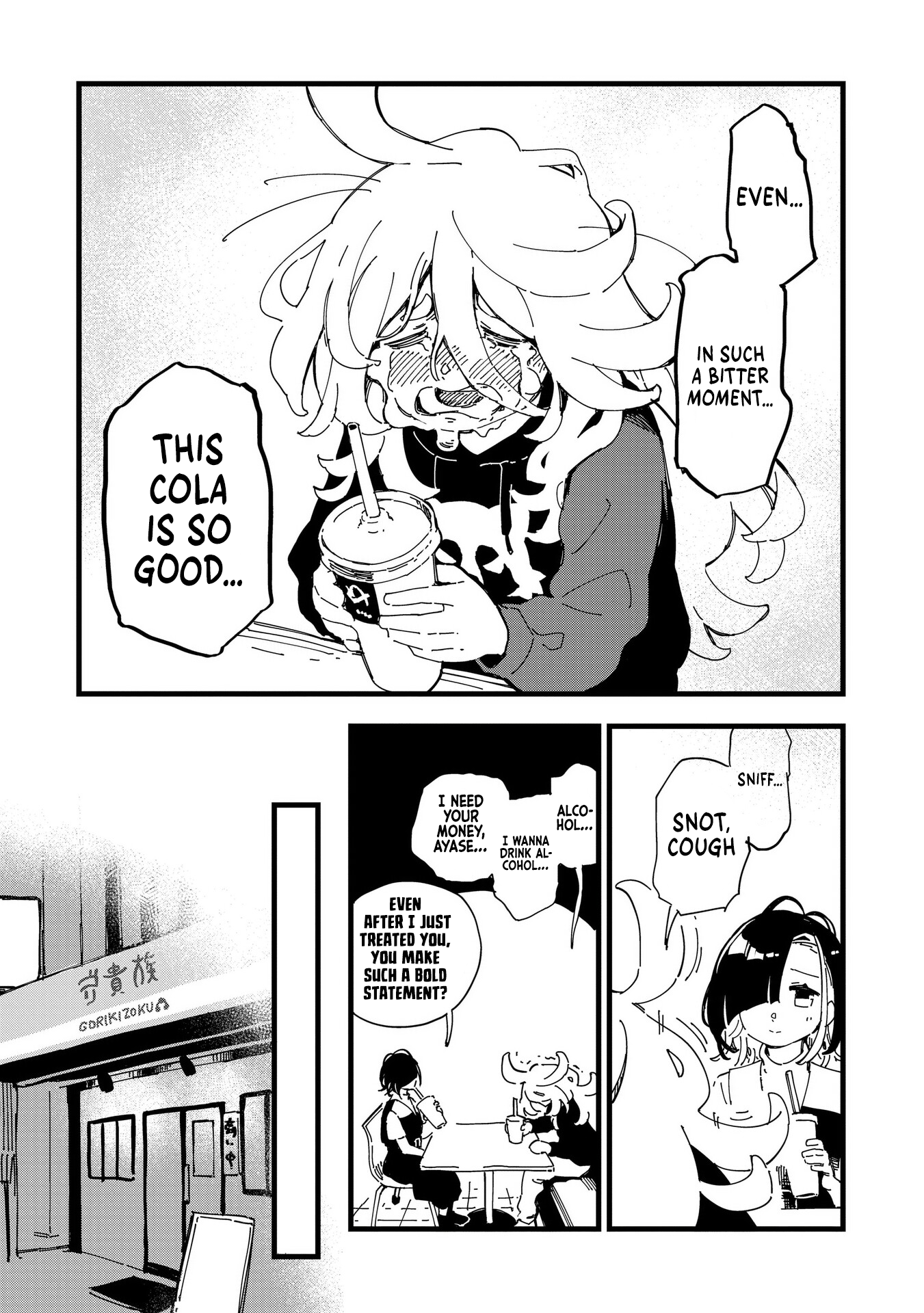 Chihaya Re:Start! Let's go drink a Cola. 第31页