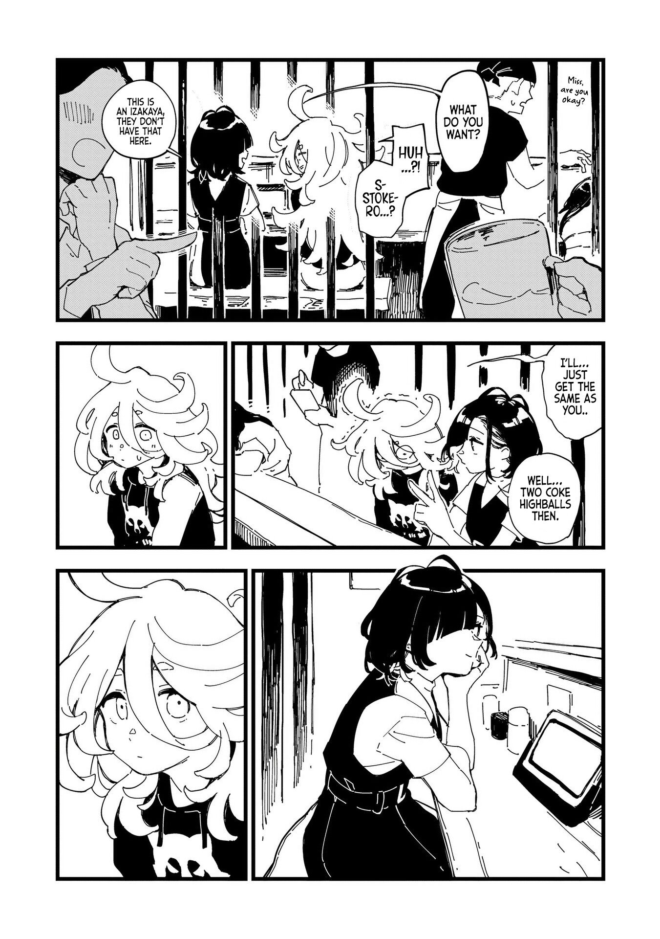 Chihaya Re:Start! Let's go drink a Cola. 第32页