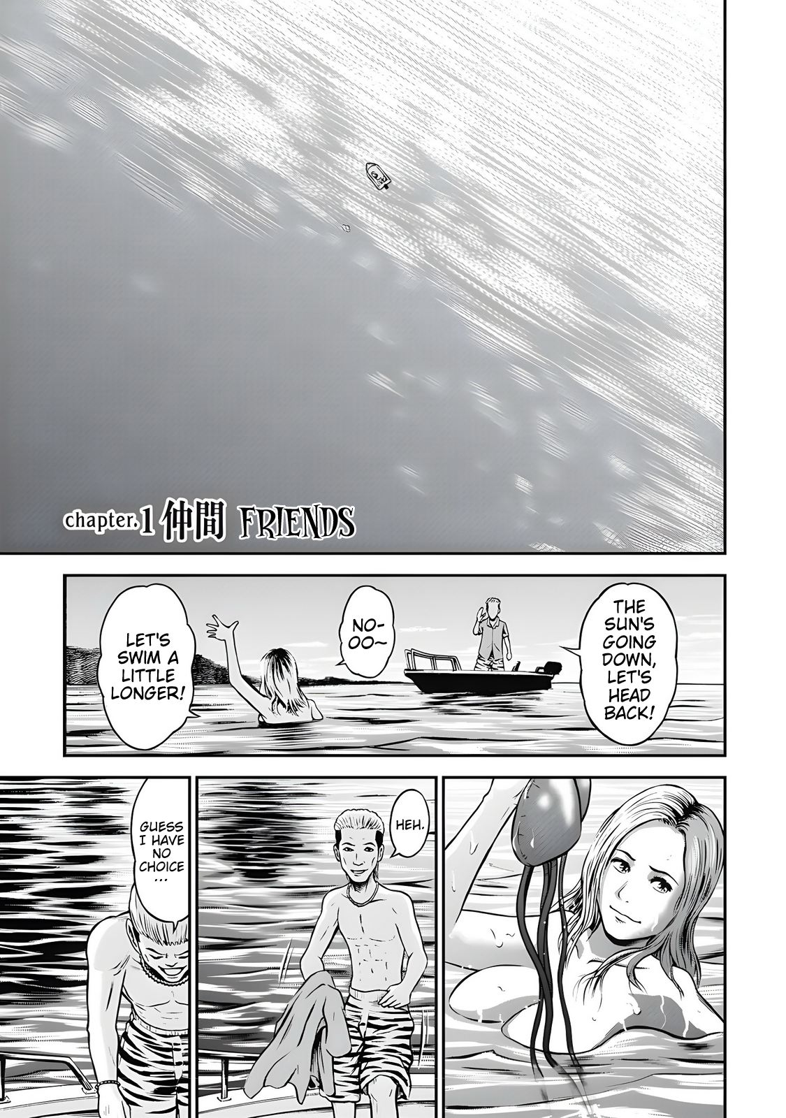 Sangeki Kaiiki: Shark Panic 第5页