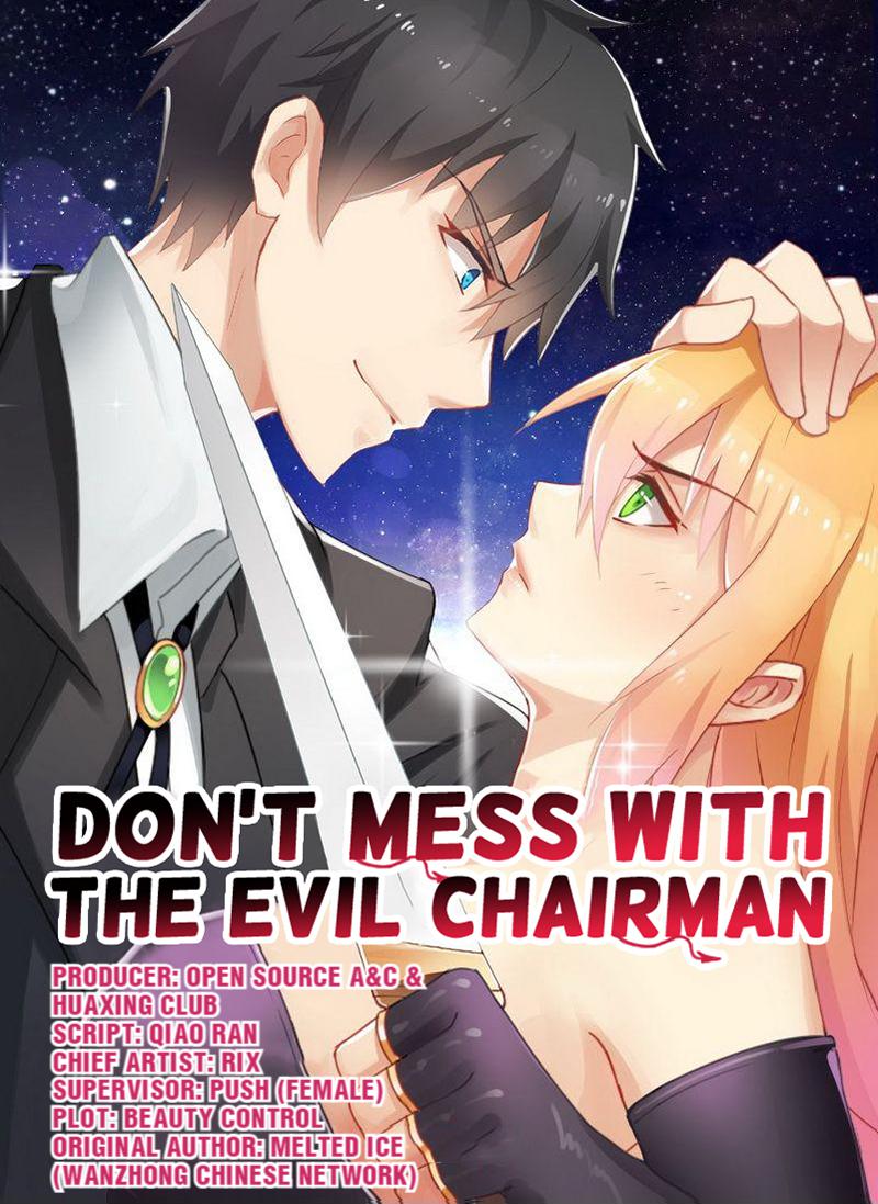 Don't Mess with the Evil Chairman Episode 3 第1页