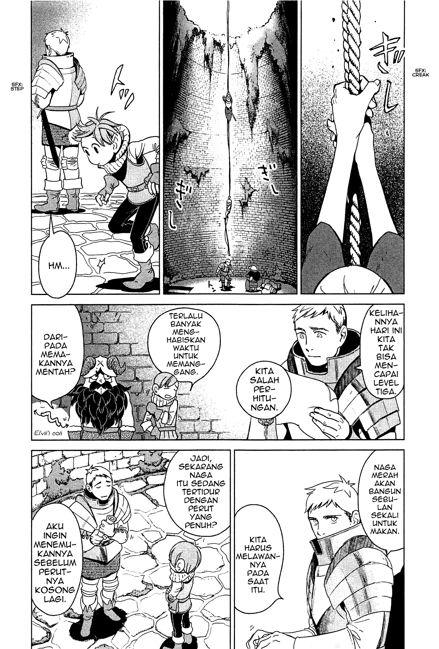 Delicious in Dungeon Omelette 第2页