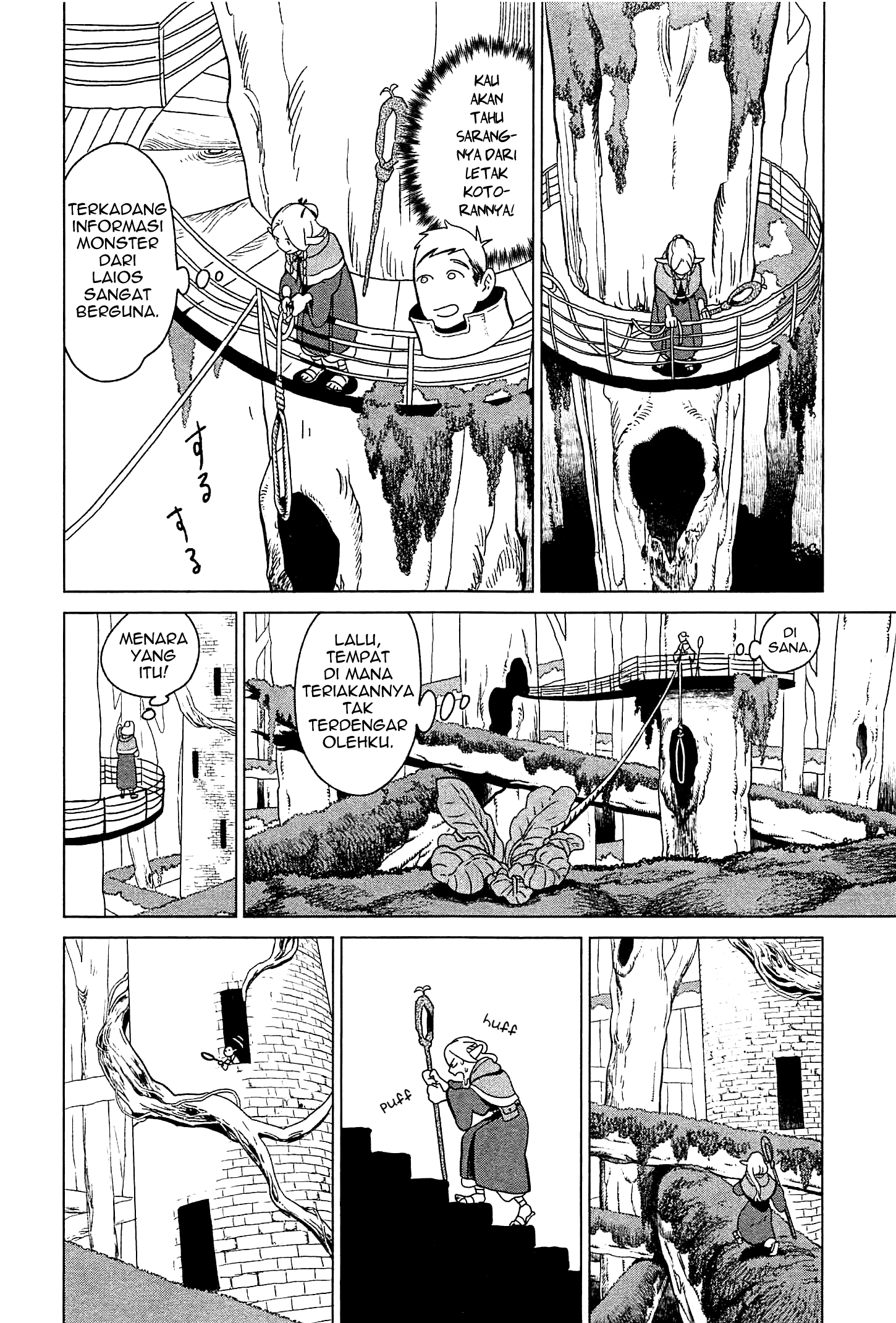 Delicious in Dungeon Omelette 第12页