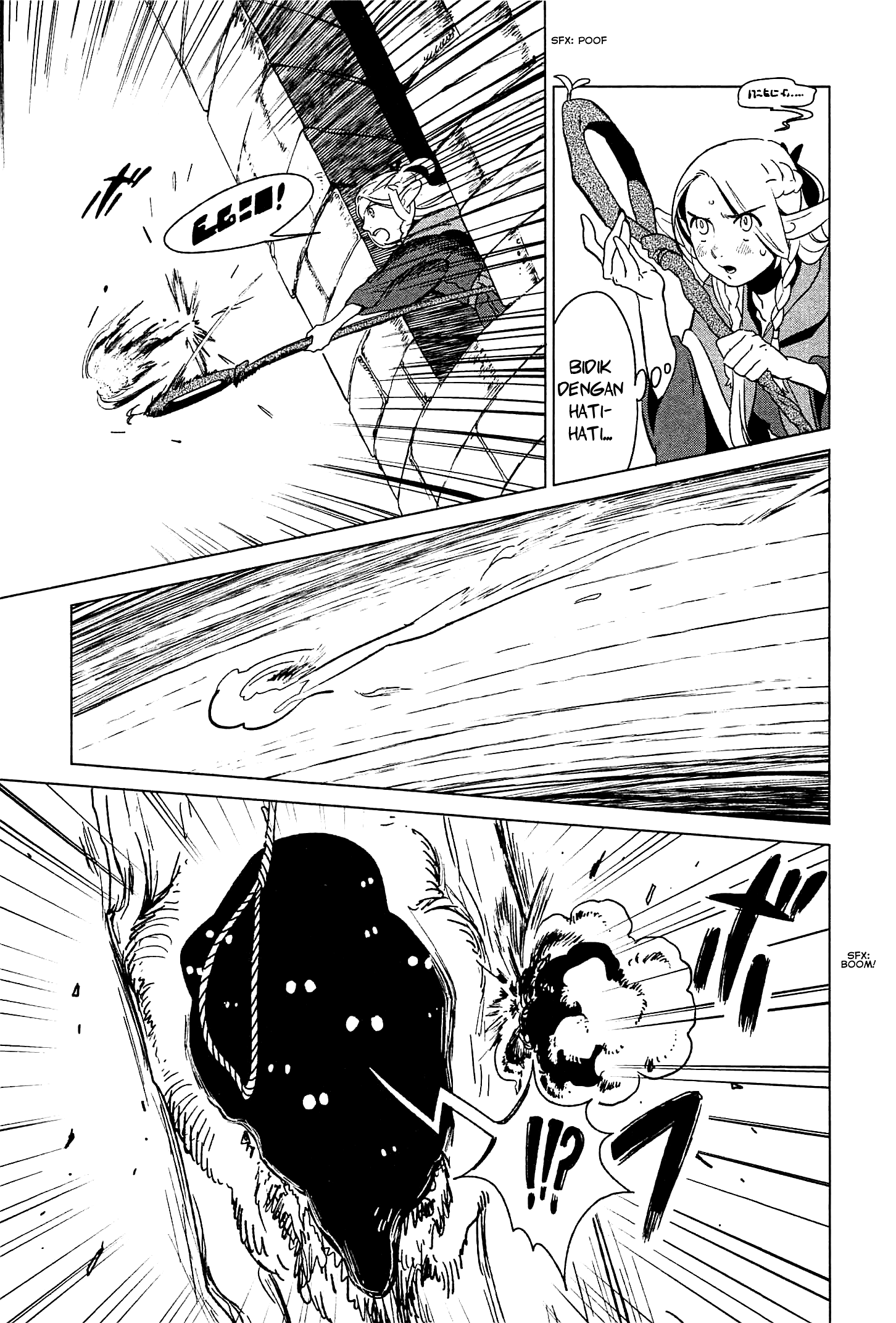Delicious in Dungeon Omelette 第13页