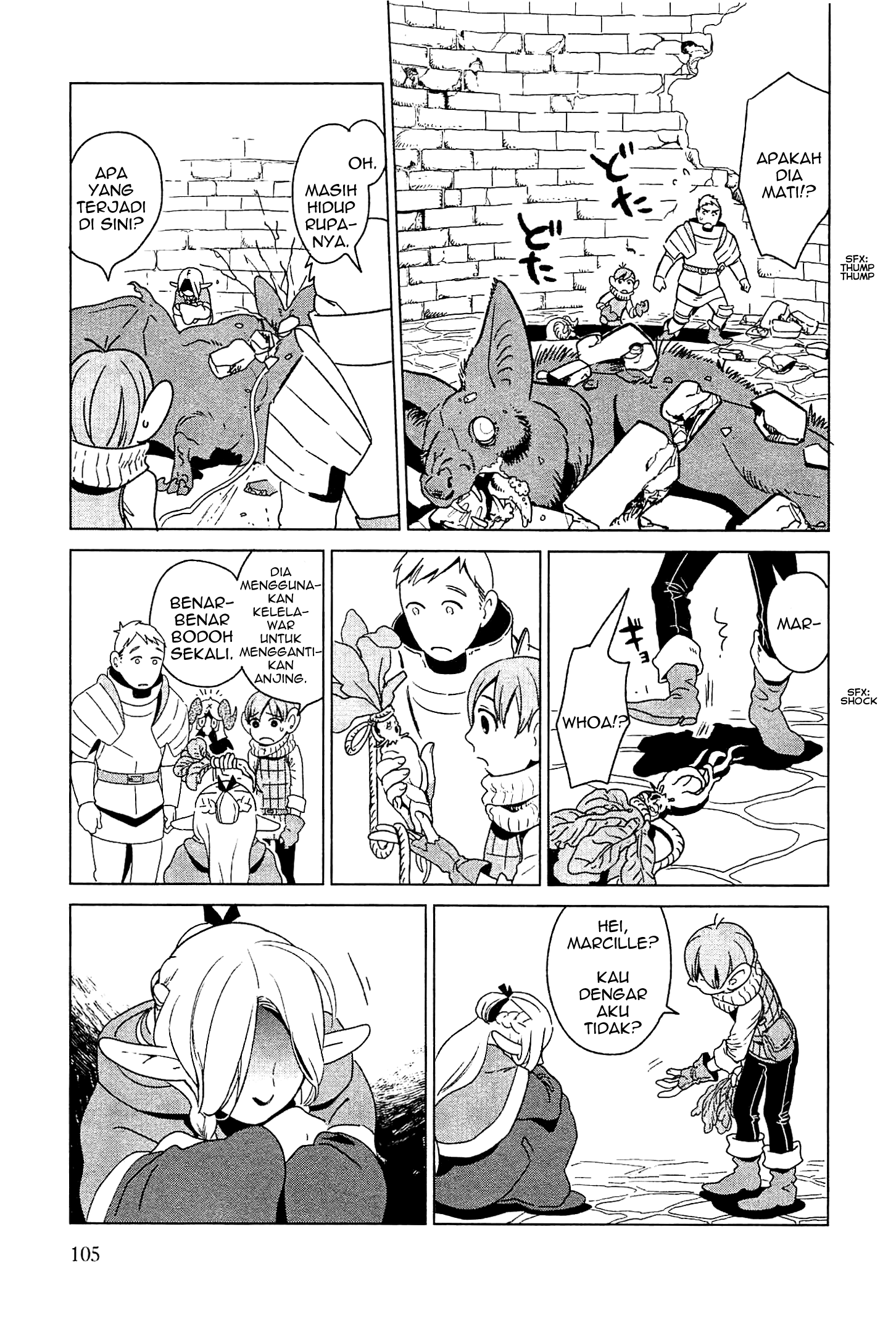 Delicious in Dungeon Omelette 第17页