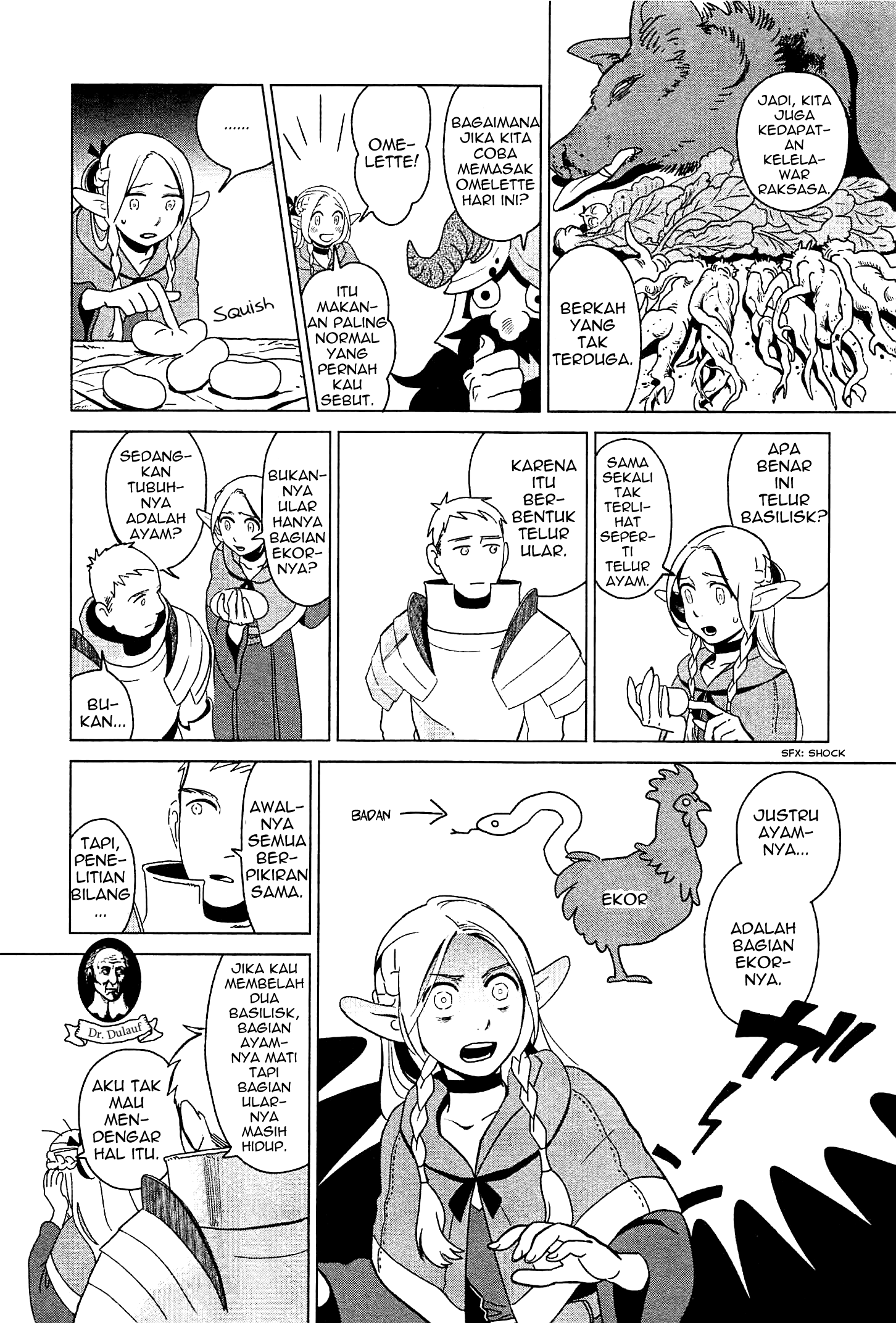 Delicious in Dungeon Omelette 第20页