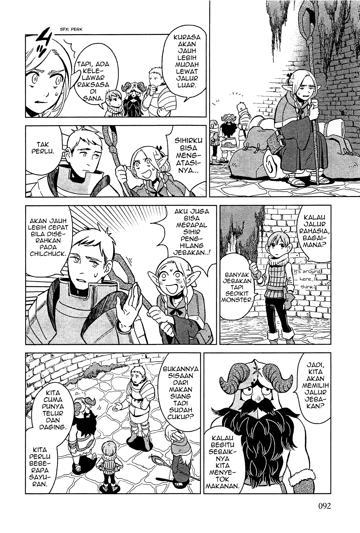 Delicious in Dungeon Omelette 第4页