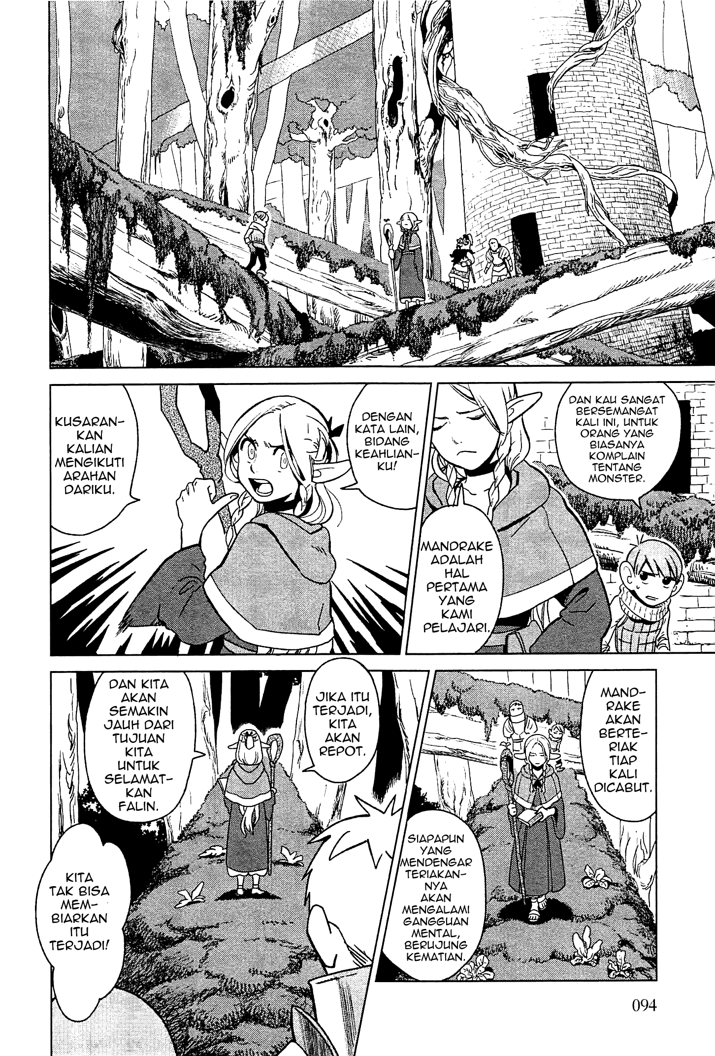 Delicious in Dungeon Omelette 第6页